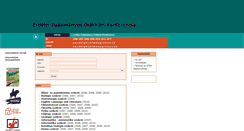 Desktop Screenshot of etdk.adatbank.ro